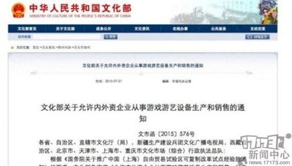 啟蒙一代中國玩家，如今卻銷聲匿跡！帶你走進千禧年代的“上古”主機游戲廳游玩設備銷售